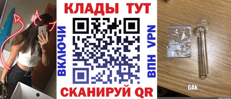 Хочу наркоту Заречный COCAIN Метамфетамин АМФЕТАМИН Бошки Шишки Мефедрон Гашиш A-PVP