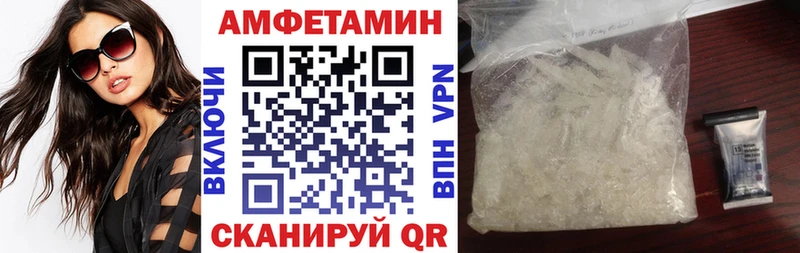 где найти   Заречный  АМФЕТАМИН 98% 