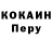 ТГК жижа Snizhana Fomina