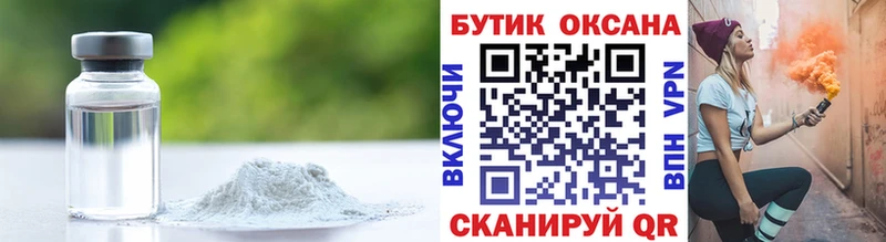blacksprut зеркало  Заречный  Бутират бутик 