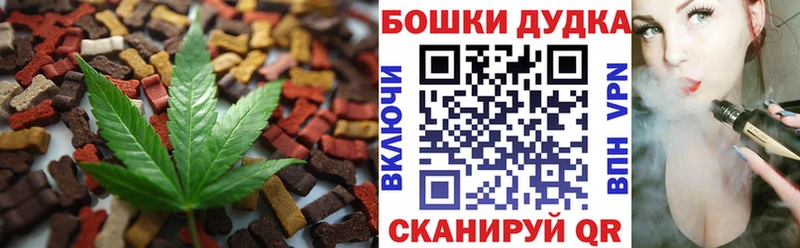 даркнет сайт  Заречный  Cannafood конопля 