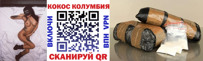маркетплейс формула  Заречный  Cocaine 98% 