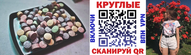 как найти наркотики  Заречный  Экстази TESLA 