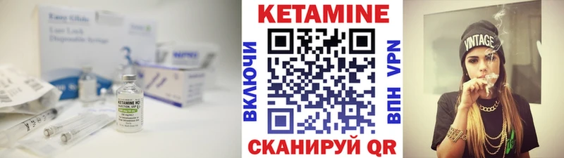 МЕГА рабочий сайт  Заречный  КЕТАМИН VHQ  где продают  