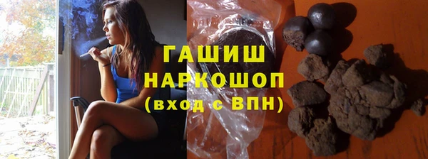 кокаин VHQ Балахна