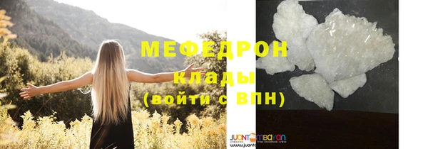 эйфоретик Балабаново