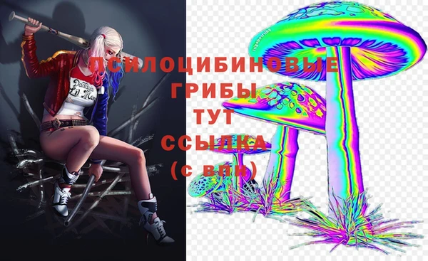 эйфоретик Балабаново