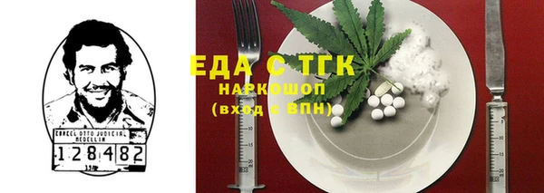 круглые Беломорск