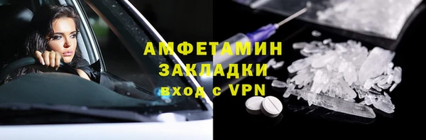 PSILOCYBIN Белоозёрский