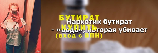 круглые Беломорск