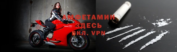 кокаин VHQ Балахна