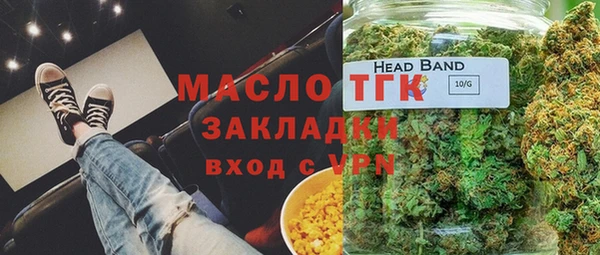 эйфоретик Балабаново