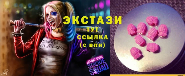 спайс Баксан