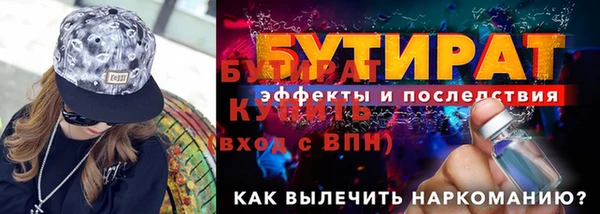 эйфоретик Балабаново