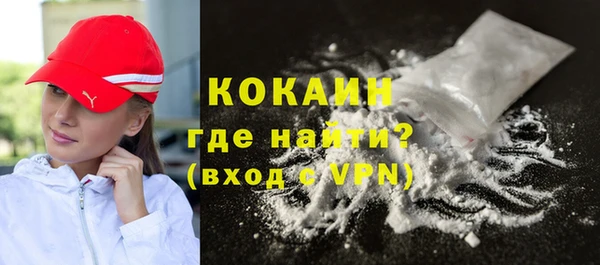 кокаин VHQ Балахна