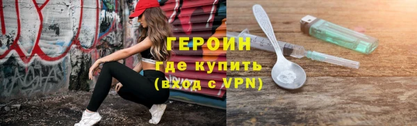спайс Баксан