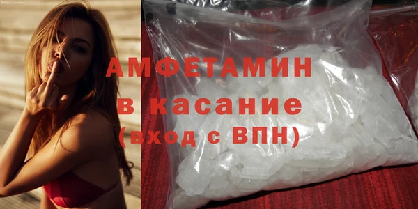 спайс Баксан