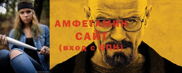 кокаин VHQ Балахна