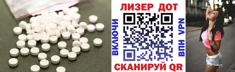 Лсд 25 экстази кислота  Заречный 