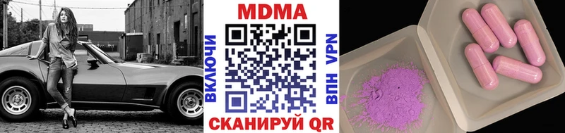 гидра ссылка  Заречный  MDMA кристаллы 