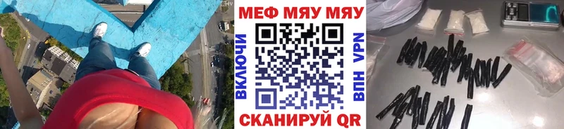 МЯУ-МЯУ VHQ  Заречный 
