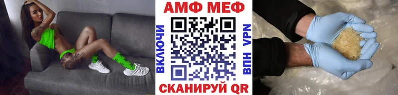 купить закладку  Заречный  МЕТАМФЕТАМИН мет 