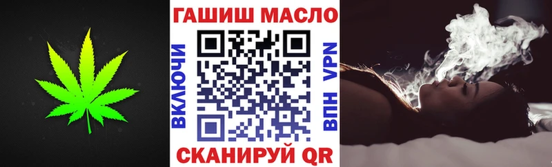 кракен вход  darknet клад  Дистиллят ТГК THC oil  Заречный 